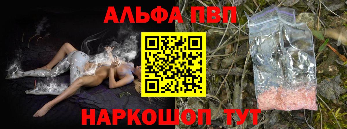 APVP СК КРИС  А ПВП крисы CK  Лыткарино  A PVP СК КРИС  Вход с VPN 