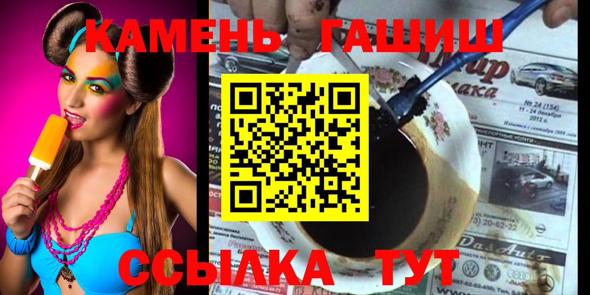 ГАШИШ Premium  ГАШ хэш  Лыткарино 