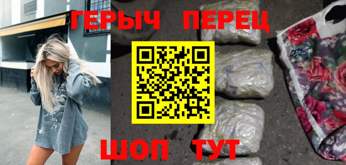Героин Афган  Вход с VPN  Лыткарино 