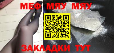 герыч Абакан