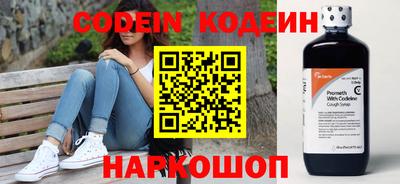 герыч Абакан