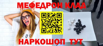 кокаин перу Канаш