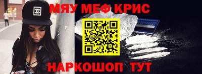 кристаллы Кимры