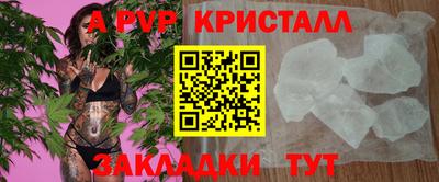 кокаин перу Канаш