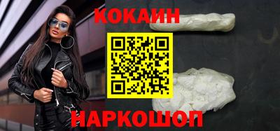 кокаин перу Канаш