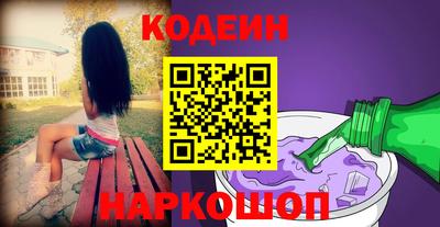соль ск Камышлов