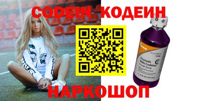 кокаин перу Канаш