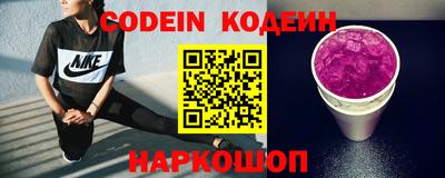 герыч Абакан