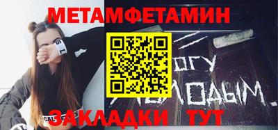 соль ск Камышлов