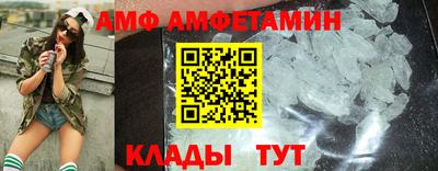 соль ск Камышлов