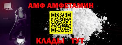 соль ск Камышлов