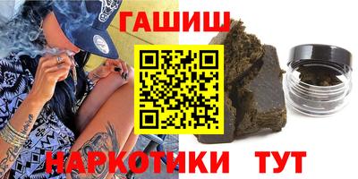 герыч Абакан