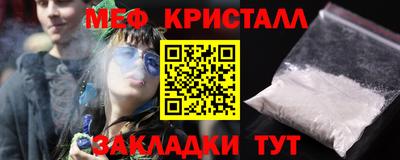 герыч Абакан