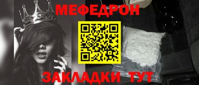 герыч Абакан