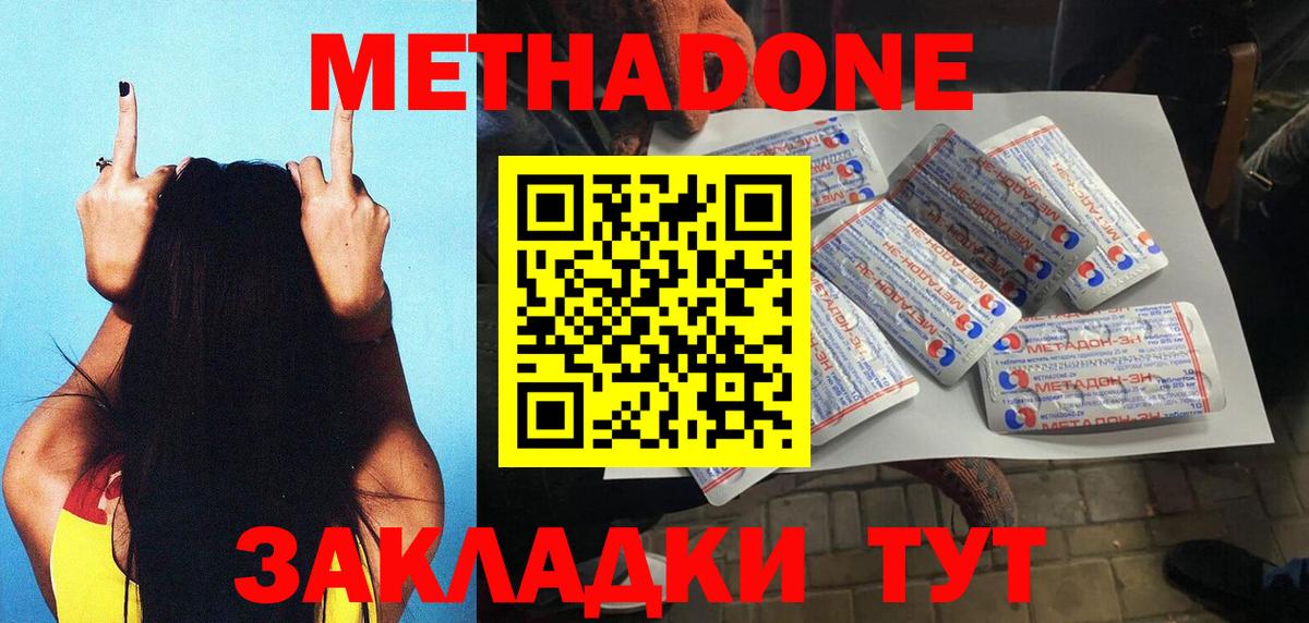 сайты даркнета состав  МЕТАДОН кристалл  Вход с VPN  Лыткарино 
