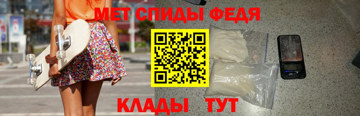 Первитин Декстрометамфетамин 99.9% Лыткарино