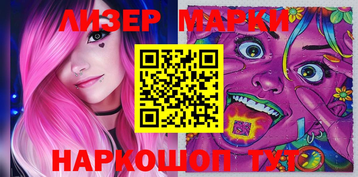 НБОМе  ГАШ  Лыткарино  Вход с VPN  Альфа ПВП СОЛЬ   Мефедрон   Каннабис  Канабис  Экстази 