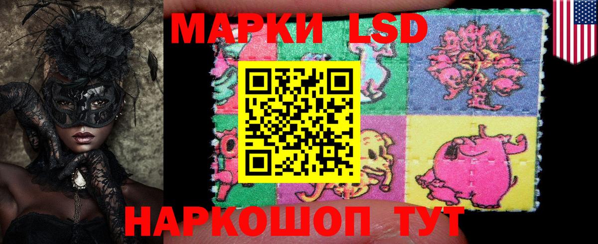 Марки N-bome  Марки N-bome 1,5мг  Вход с VPN  купить  цена  Лыткарино 
