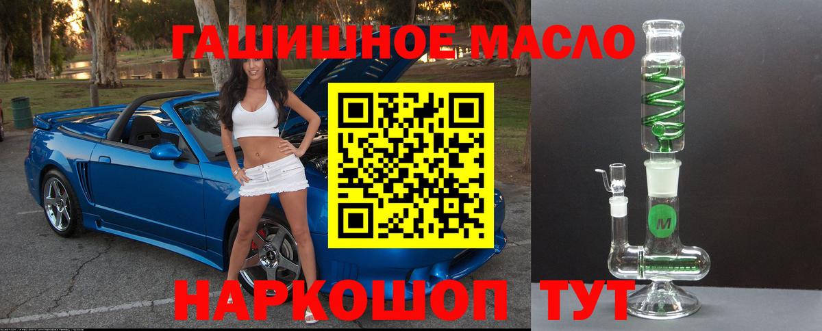 Лыткарино  ТГК вейп с тгк  хочу наркоту  Вход с VPN  Дистиллят ТГК концентрат 