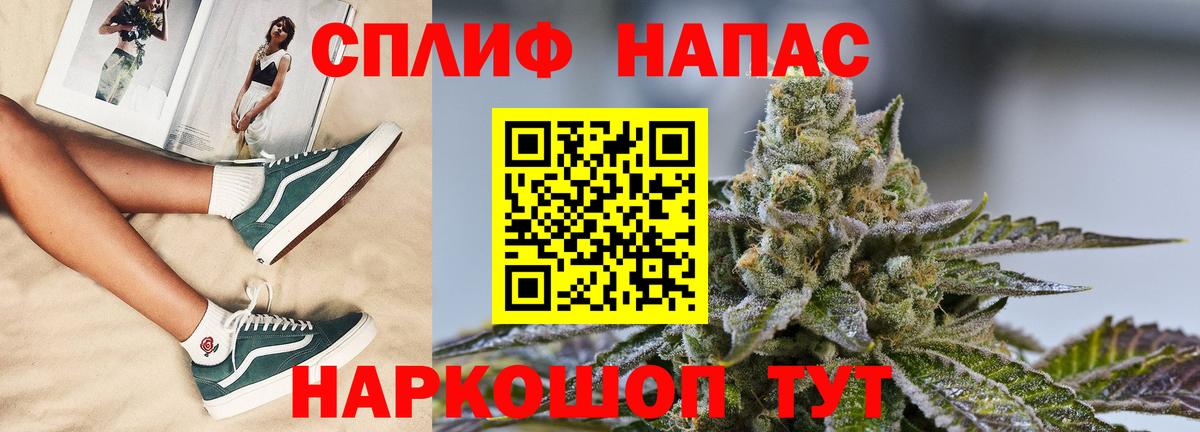 Меф мяу мяу Лыткарино