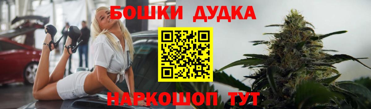 Конопля план  Лыткарино  Канабис Amnesia  Каннабис Bruce Banner 